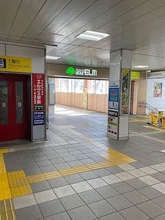 ユアエルムの看板