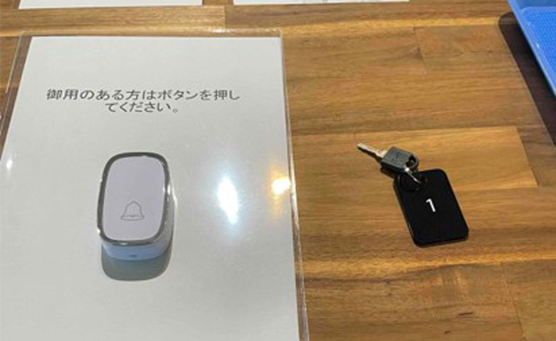 鍵をお渡しします
